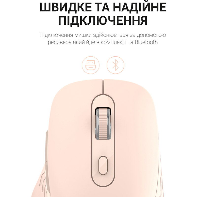 Покупка Мышь OFFICEPRO M230P Silent Click Wireless Pink (M230P)