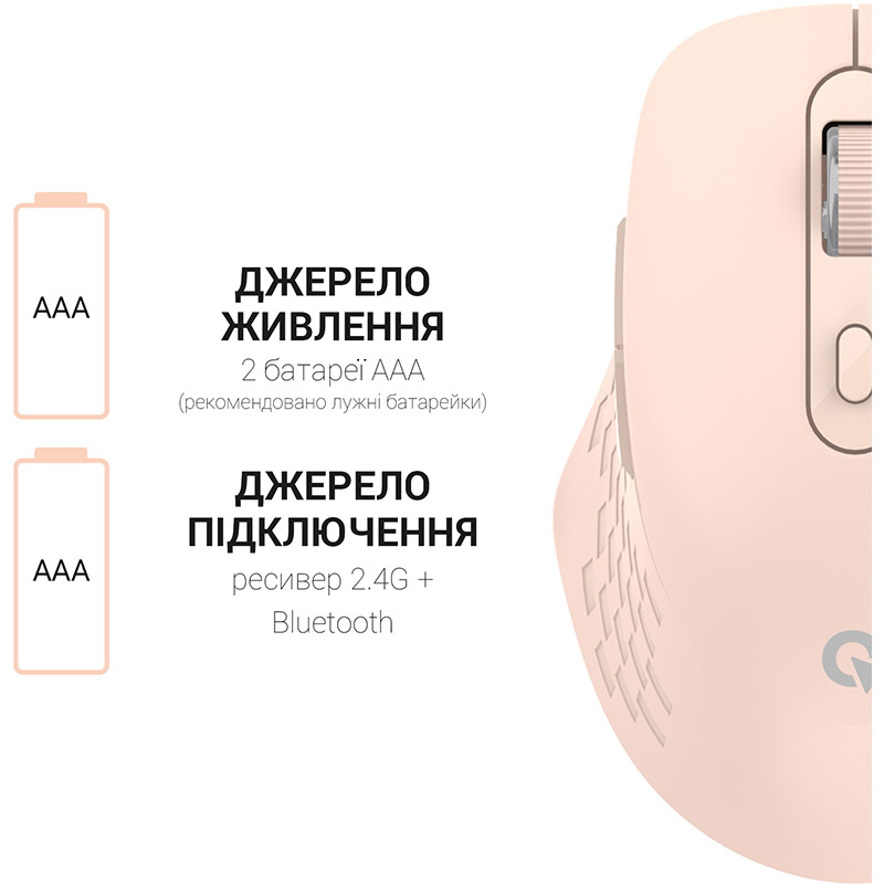 Мышь OFFICEPRO M230P Silent Click Wireless Pink (M230P) Тип подключения беспроводное