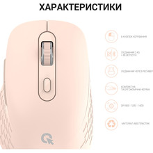 Мышь OFFICEPRO M230P Silent Click Wireless Pink (M230P)