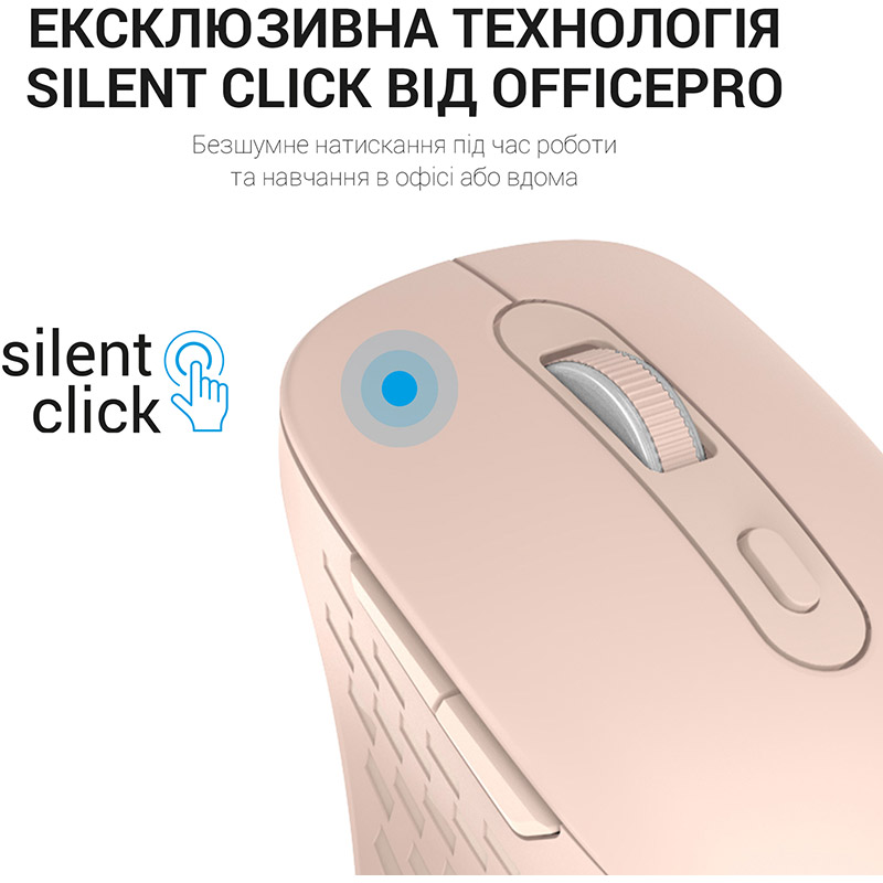 Зображення Миша OFFICEPRO M230P Silent Click Wireless Pink (M230P)