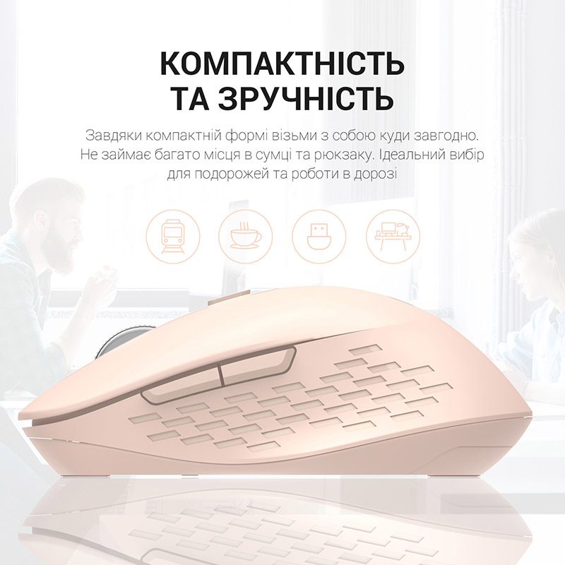 В Фокстрот Мышь OFFICEPRO M230P Silent Click Wireless Pink (M230P)