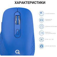 Миша OFFICEPRO M230C Silent Click Wireless Blue (M230C)