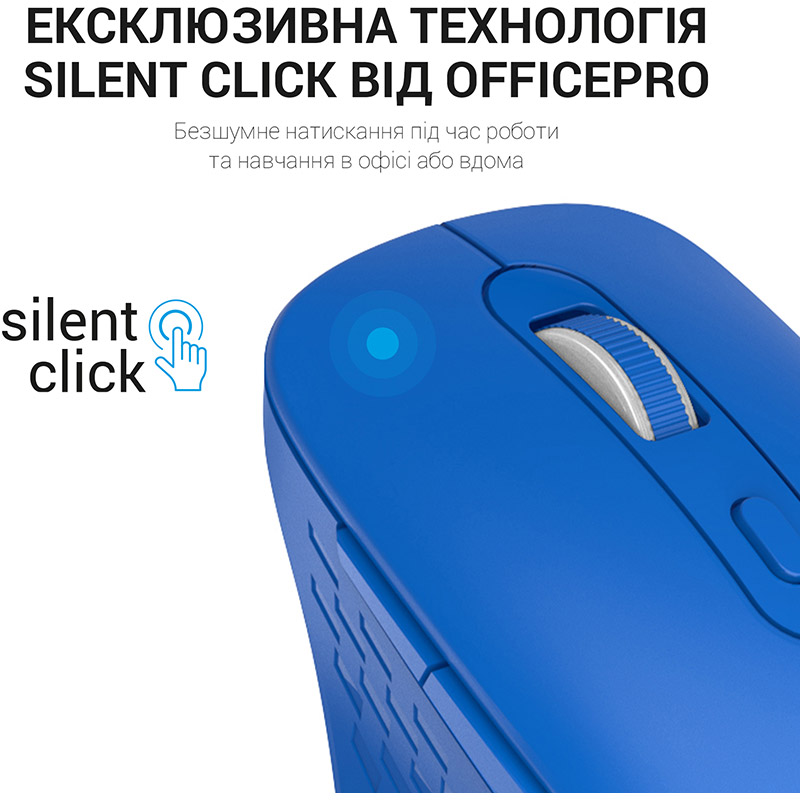 Фото 15 Миша OFFICEPRO M230C Silent Click Wireless Blue (M230C)