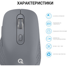 Миша OFFICEPRO M230G Silent Click Wireless Gray (M230G)