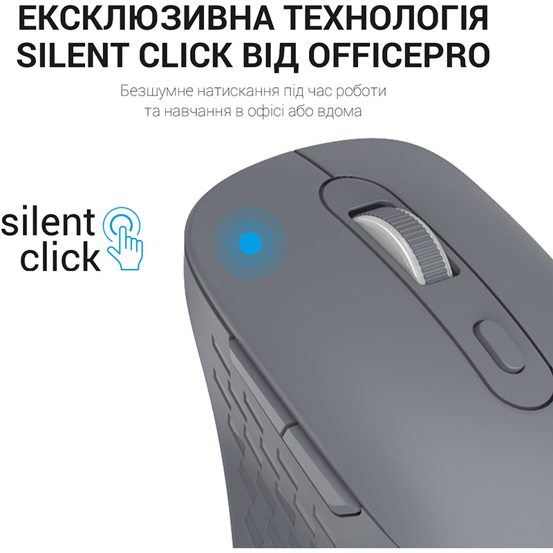 В інтернет магазині Миша OFFICEPRO M230G Silent Click Wireless Gray (M230G)