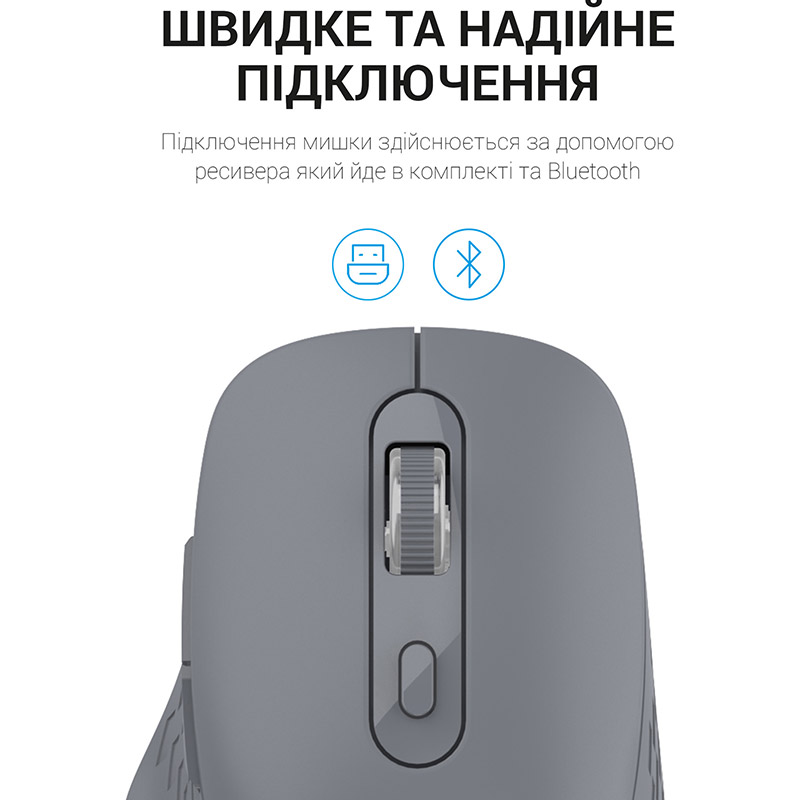 У Фокстрот Миша OFFICEPRO M230G Silent Click Wireless Gray (M230G)