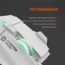 Мышь CANYON Fortnax GM-636 RGB White (CND-SGM636W)