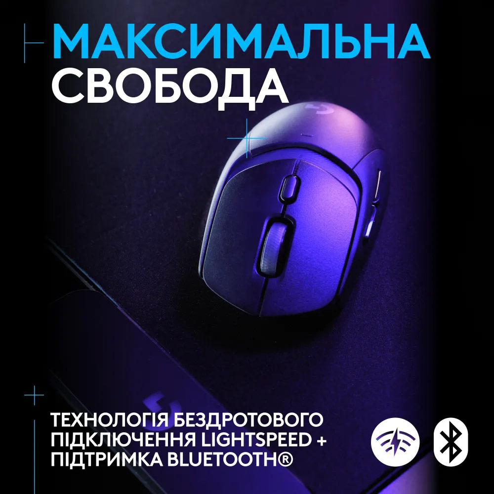 Мышь LOGITECH G309 Lightspeed Black (910-007199) Разрешение сенсора 25600