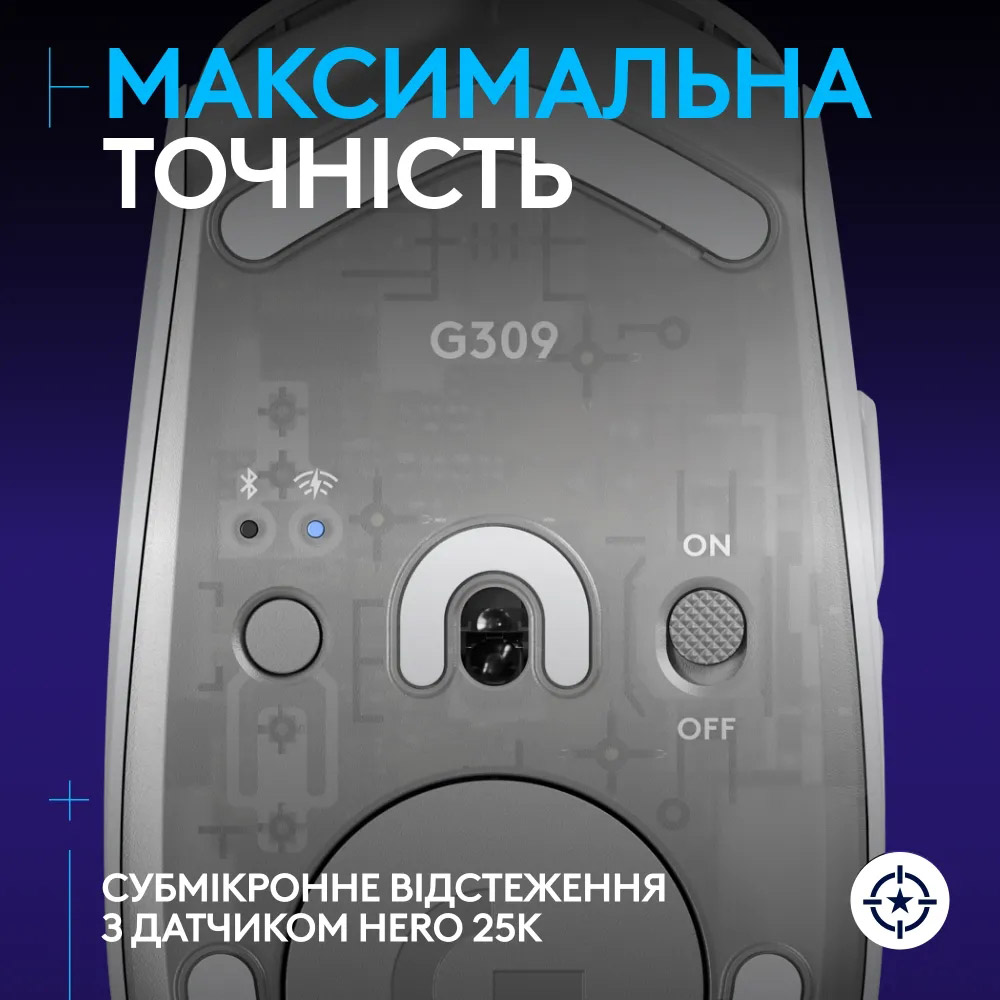 Миша LOGITECH G309 Lightspeed White (910-007207) Бездротове підключення Bluetooth + RF