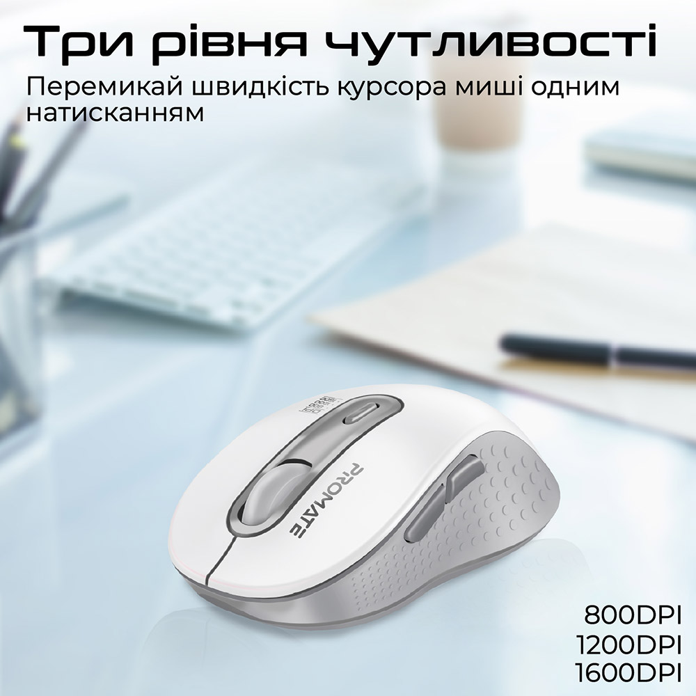 Миша PROMATE Ken White (6959144064345) Бездротове підключення Bluetooth + RF