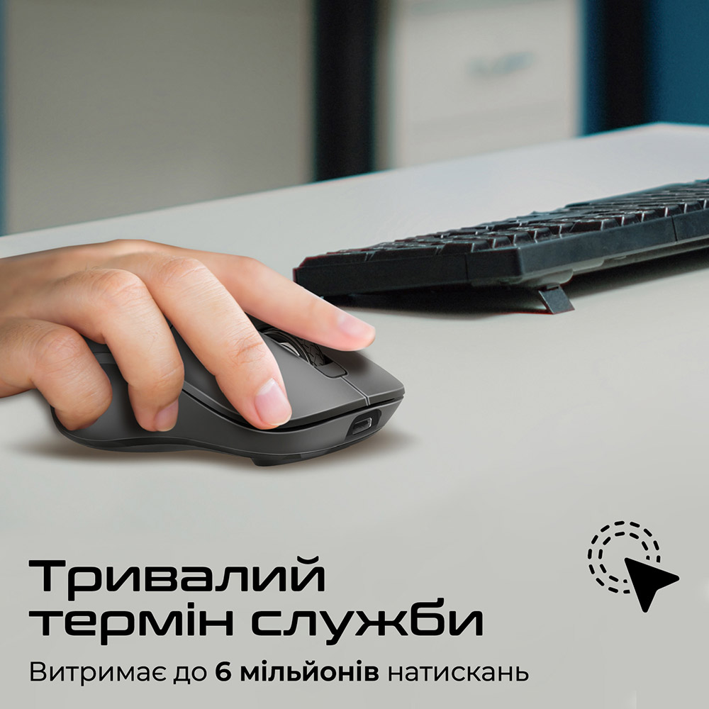 Миша PROMATE Samo Black (6959144064369) Розподільча здатність сенсору 1600