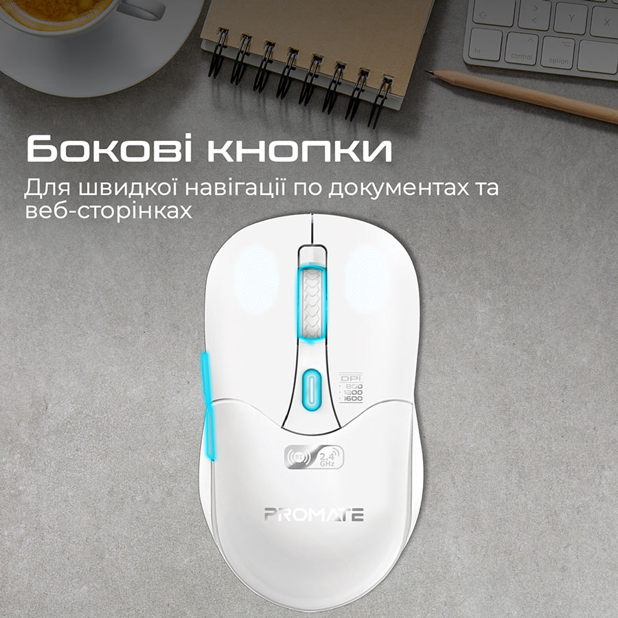 Мышь PROMATE Samo White (6959144064376) Разрешение сенсора 1600