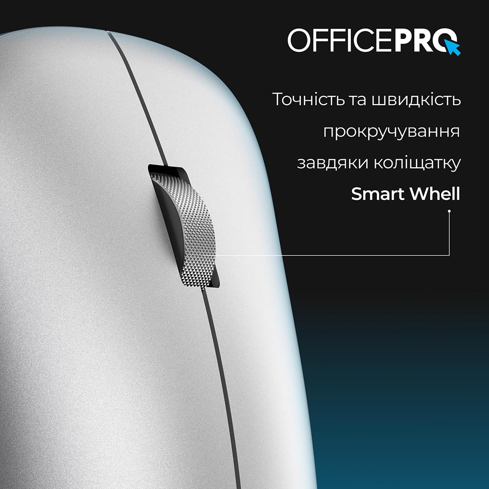 Зовнішній вигляд Миша OFFICEPRO M225S Silent Click Wireless Silver (M225S)