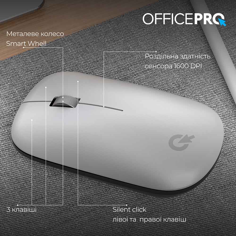 Миша OFFICEPRO M225S Silent Click Wireless Silver (M225S) Розподільча здатність сенсору 1600