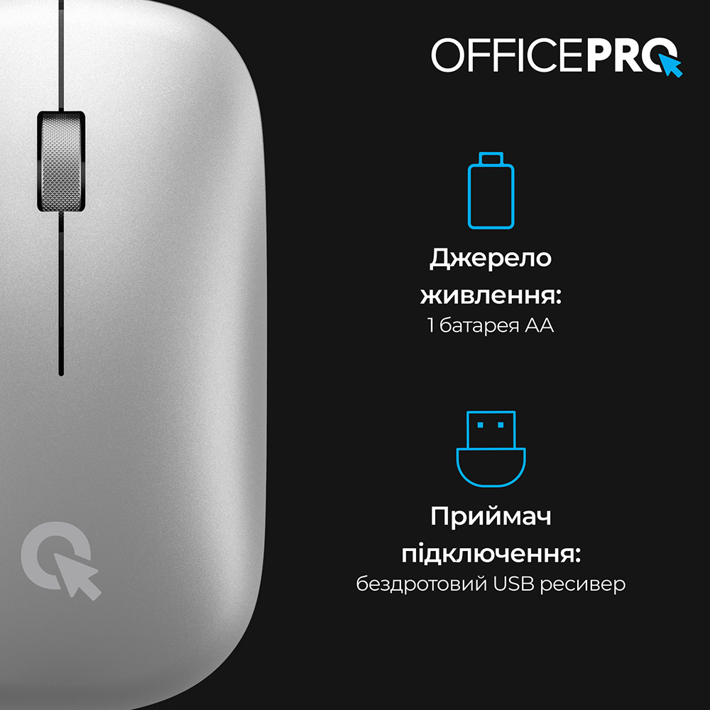 Замовити Миша OFFICEPRO M225S Silent Click Wireless Silver (M225S)