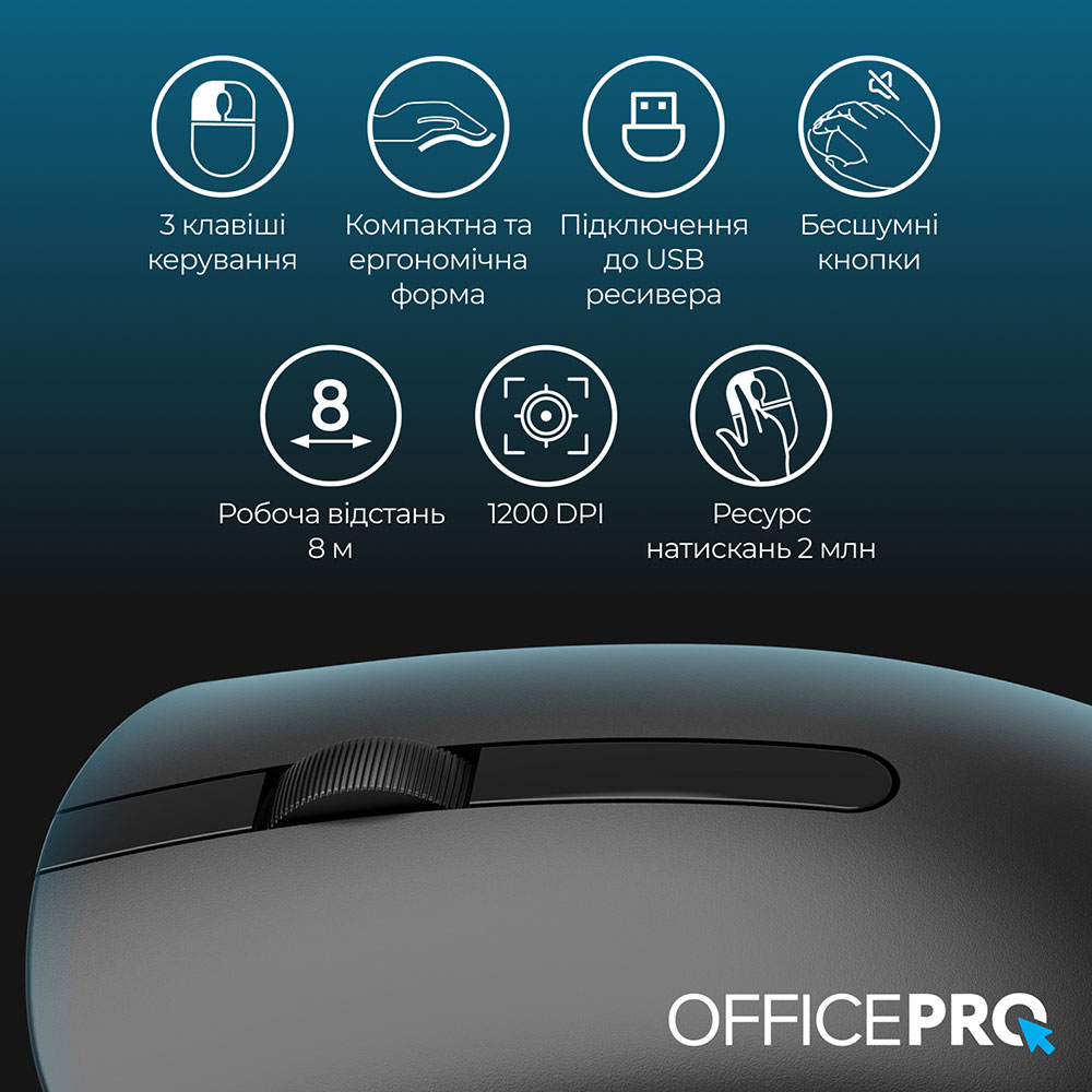 Фото Миша OfficePro M175B Silent Click Wireless Black