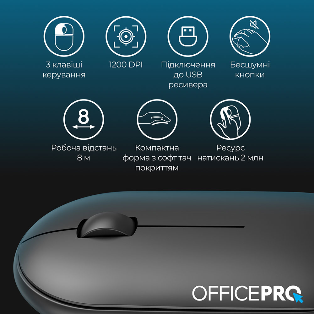 Фото Миша OfficePro M185B Silent Click Wireless Black