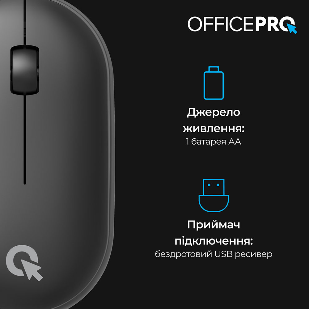 В Україні Миша OfficePro M185B Silent Click Wireless Black