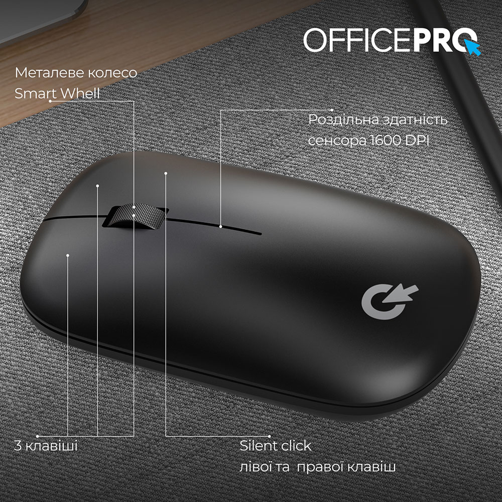 Миша OfficePro M225B Silent Click Wireless Black Тип сенсора оптичний