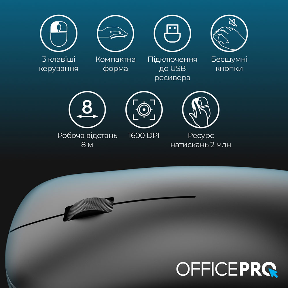 Фото Мышь OfficePro M225B Silent Click Wireless Black