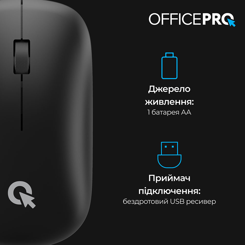 В Україні Миша OfficePro M225B Silent Click Wireless Black