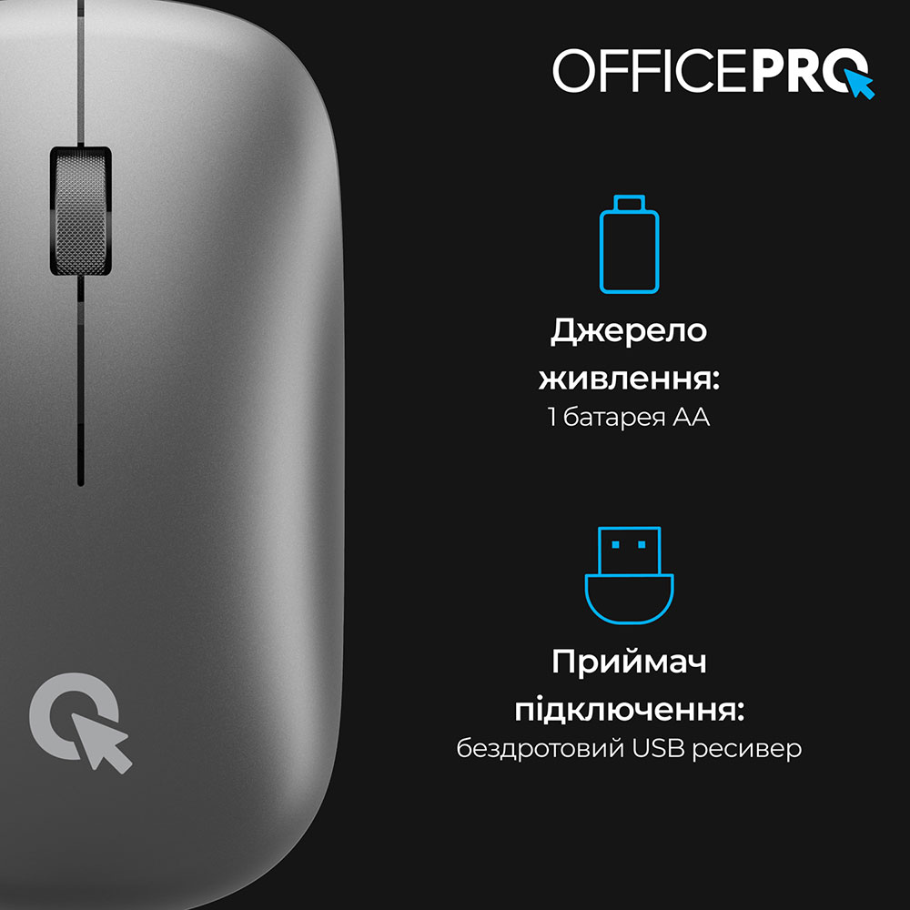 В Україні Миша OfficePro M225G Silent Click Wireless Gray