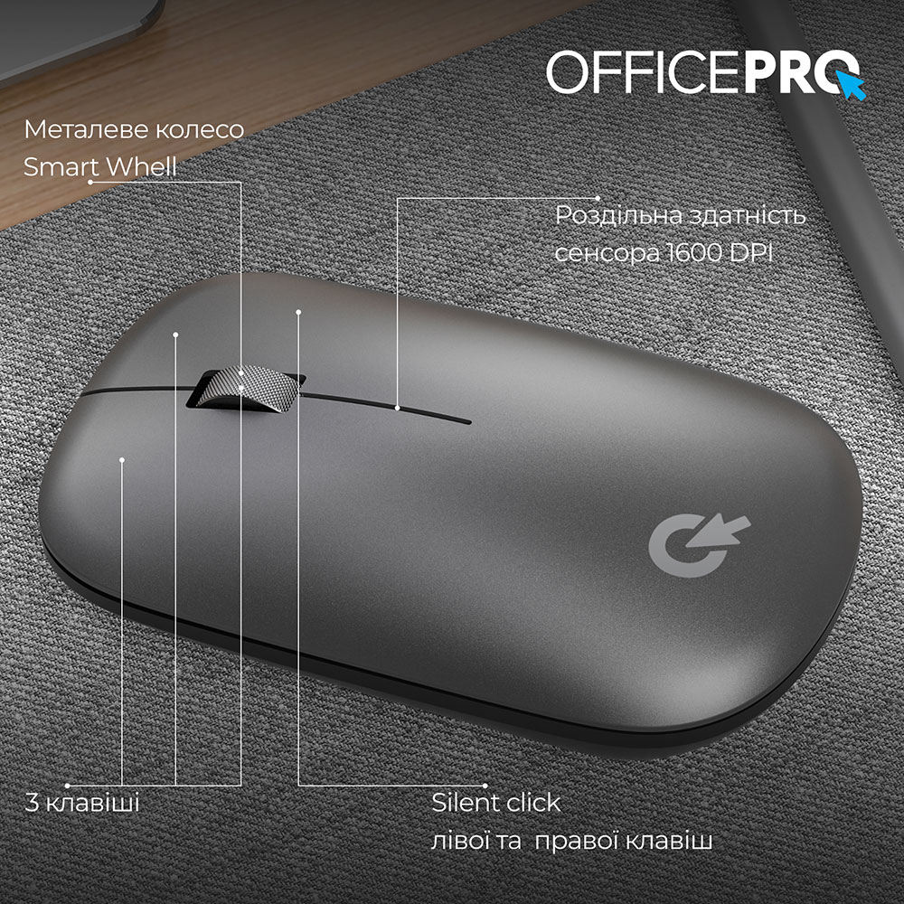 Миша OfficePro M225G Silent Click Wireless Gray Тип сенсора оптичний