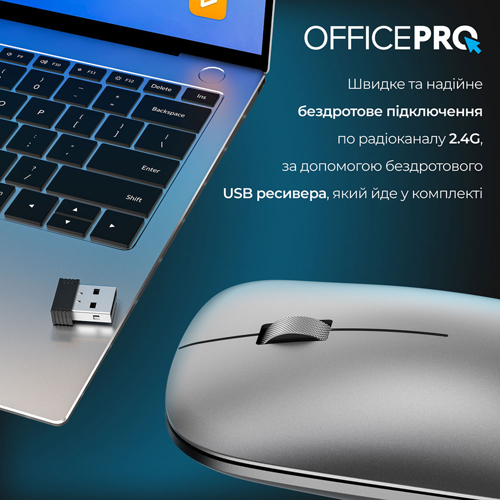 Мышь OfficePro M225G Silent Click Wireless Gray Разрешение сенсора 1600