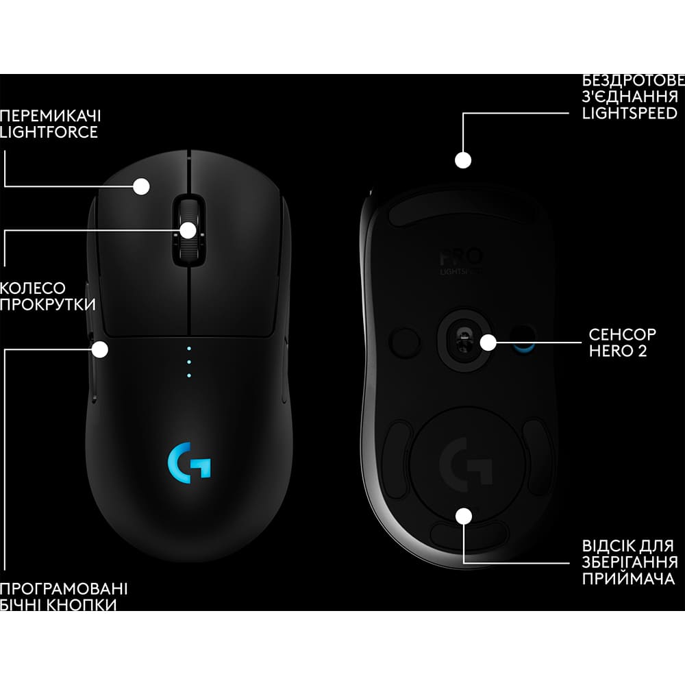 В Украине Мышь LOGITECH G Pro 2 Lightspeed Wireless Black (910-007295)