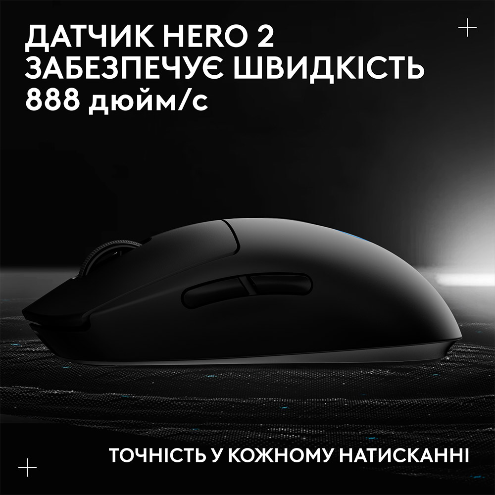 В Украине Мышь LOGITECH G Pro 2 Lightspeed Wireless Black (910-007295)