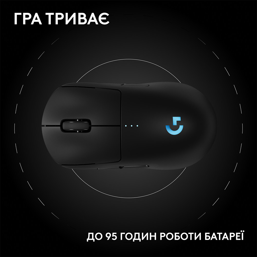 В интернет магазине Мышь LOGITECH G Pro 2 Lightspeed Wireless Black (910-007295)