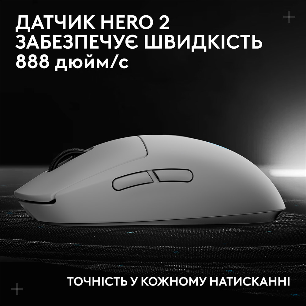 В Україні Миша LOGITECH G Pro 2 Lightspeed Wireless White (910-007302)