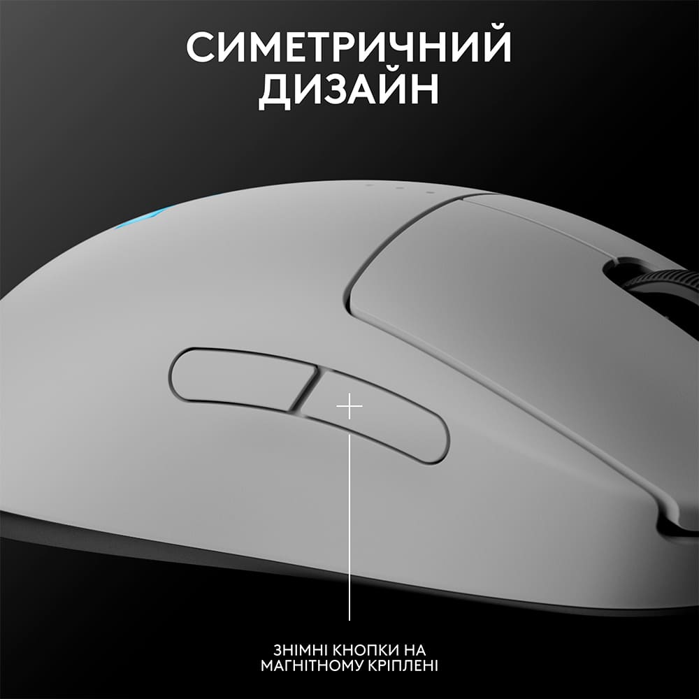 В Україні Миша LOGITECH G Pro 2 Lightspeed Wireless White (910-007302)