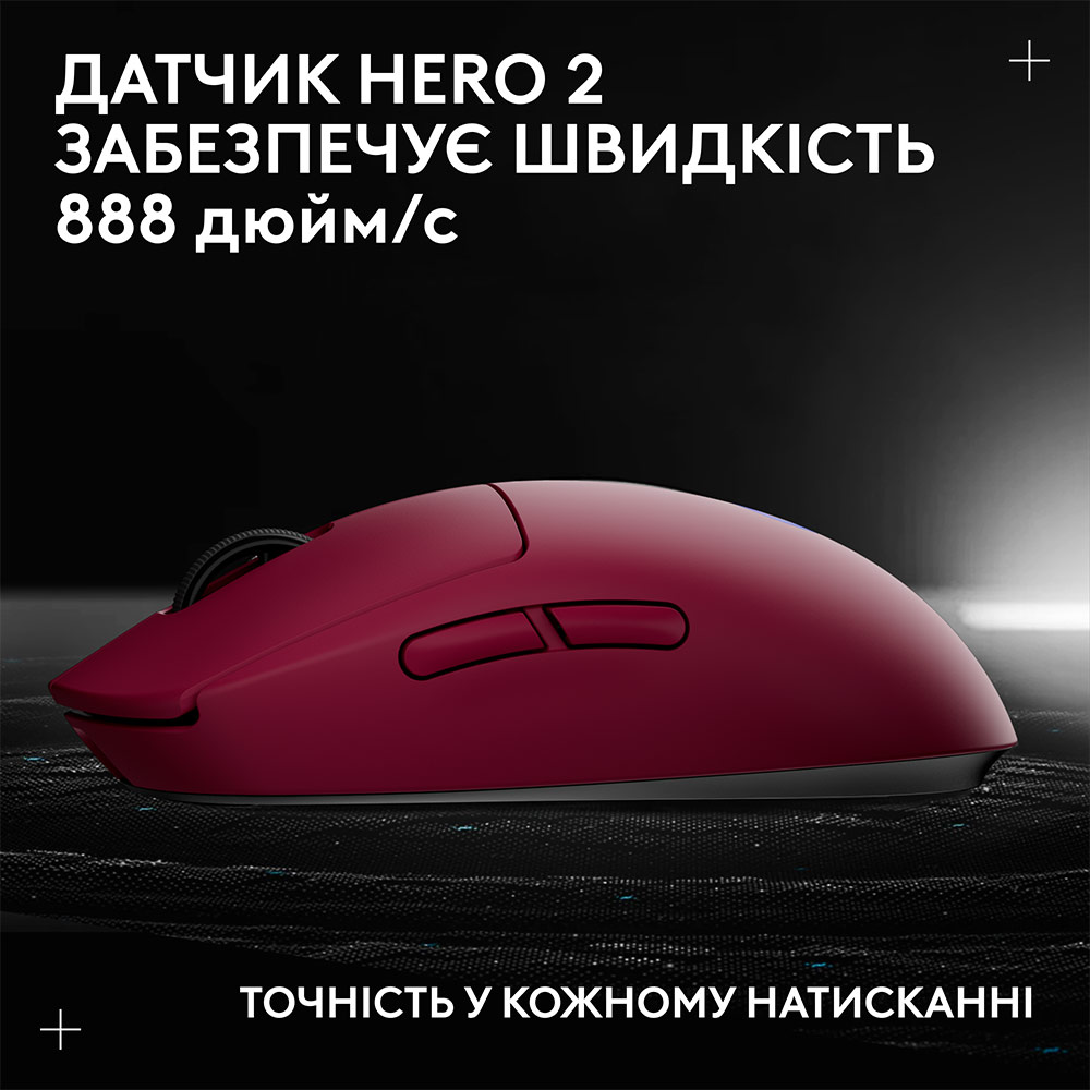 В Украине Мышь LOGITECH G Pro 2 Lightspeed Wireless Magenta (910-007309)