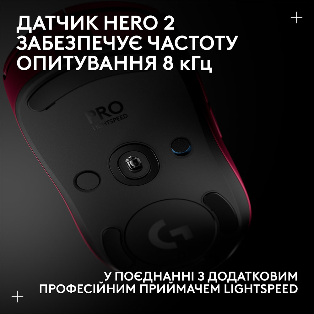 Покупка Мышь LOGITECH G Pro 2 Lightspeed Wireless Magenta (910-007309)