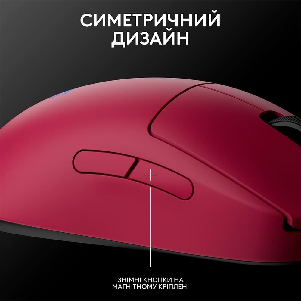 Фото Миша LOGITECH G Pro 2 Lightspeed Wireless Magenta (910-007309)