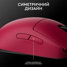 Миша LOGITECH G Pro 2 Lightspeed Wireless Magenta (910-007309)