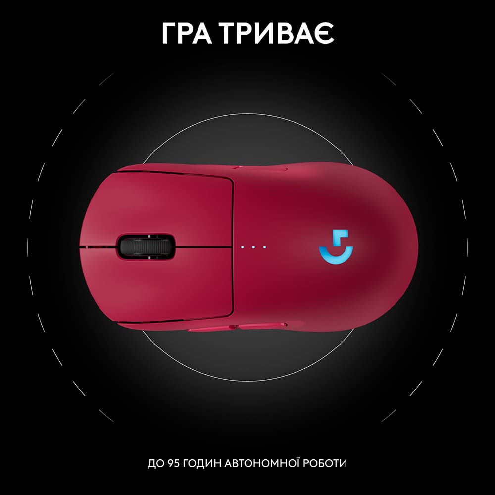 В Україні Миша LOGITECH G Pro 2 Lightspeed Wireless Magenta (910-007309)