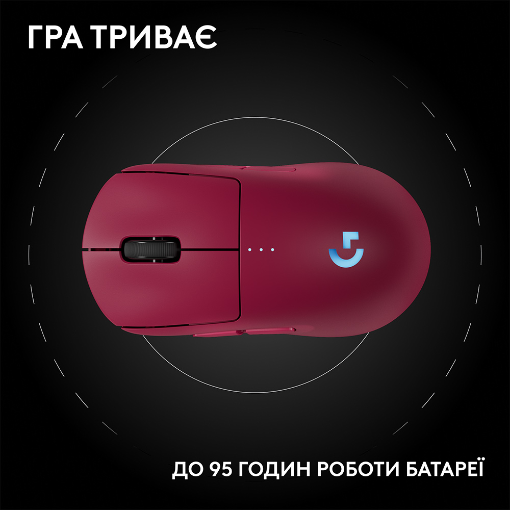 В интернет магазине Мышь LOGITECH G Pro 2 Lightspeed Wireless Magenta (910-007309)