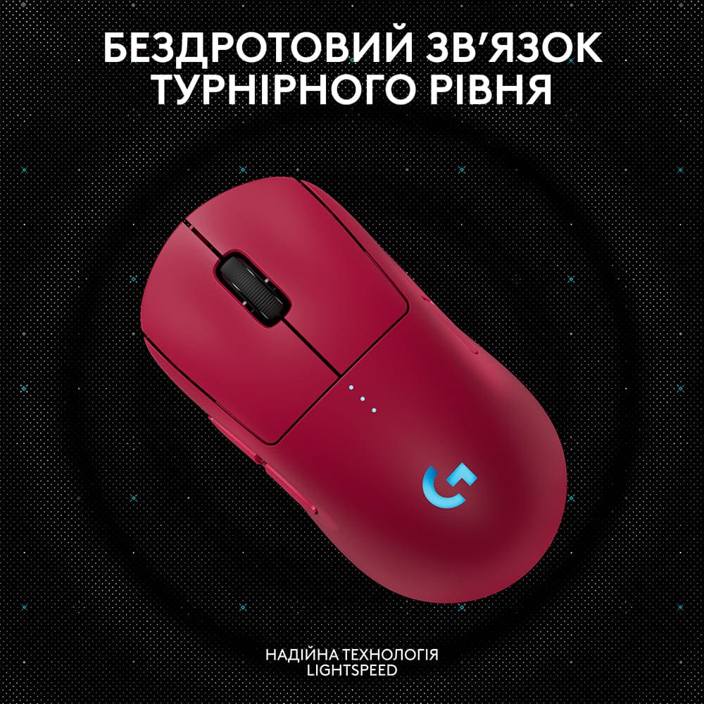 Покупка Миша LOGITECH G Pro 2 Lightspeed Wireless Magenta (910-007309)