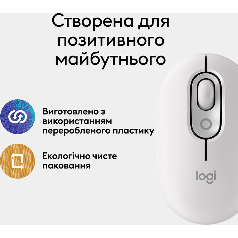 Зображення Миша LOGITECH POP with emoji Off-White (910-007411)