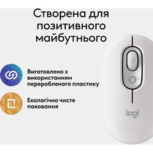 Миша LOGITECH POP with emoji Off-White (910-007411)