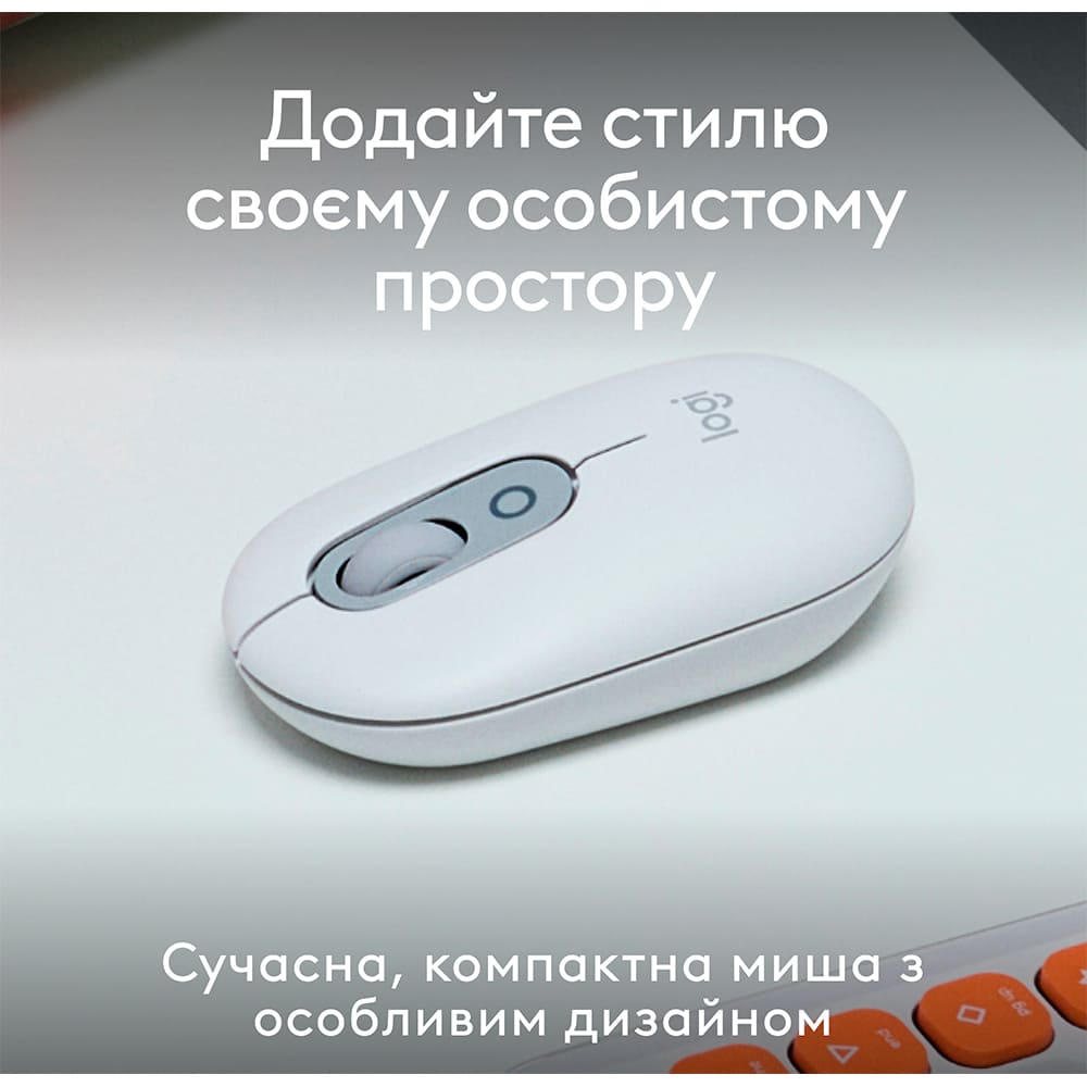 Миша LOGITECH POP with emoji Off-White (910-007411) Тип підключення бездротове