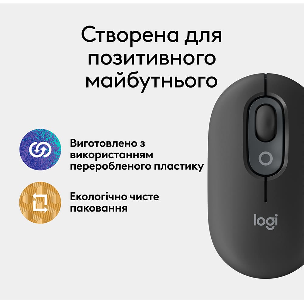 Зображення Миша LOGITECH POP with emoji Graphite (910-007412)