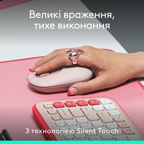 В Фокстрот Мышь LOGITECH POP Rose (910-007413)