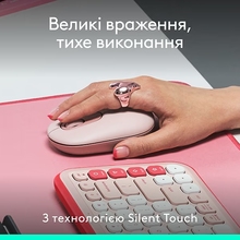 Мышь LOGITECH POP Rose (910-007413)