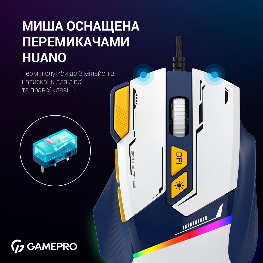 Мышь GAMEPRO GM300BL Blue White (GM300BL) Разрешение сенсора 7200