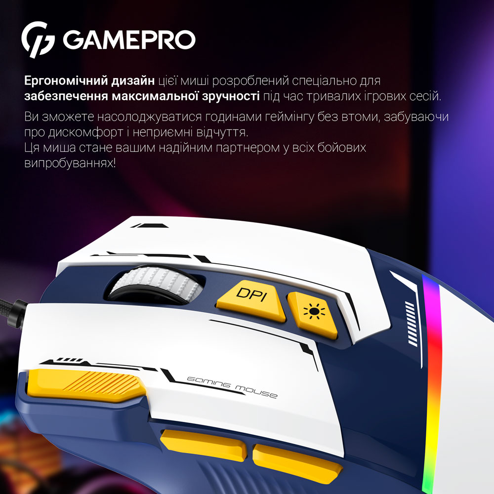 Фото Мышь GAMEPRO GM300BL Blue White (GM300BL)