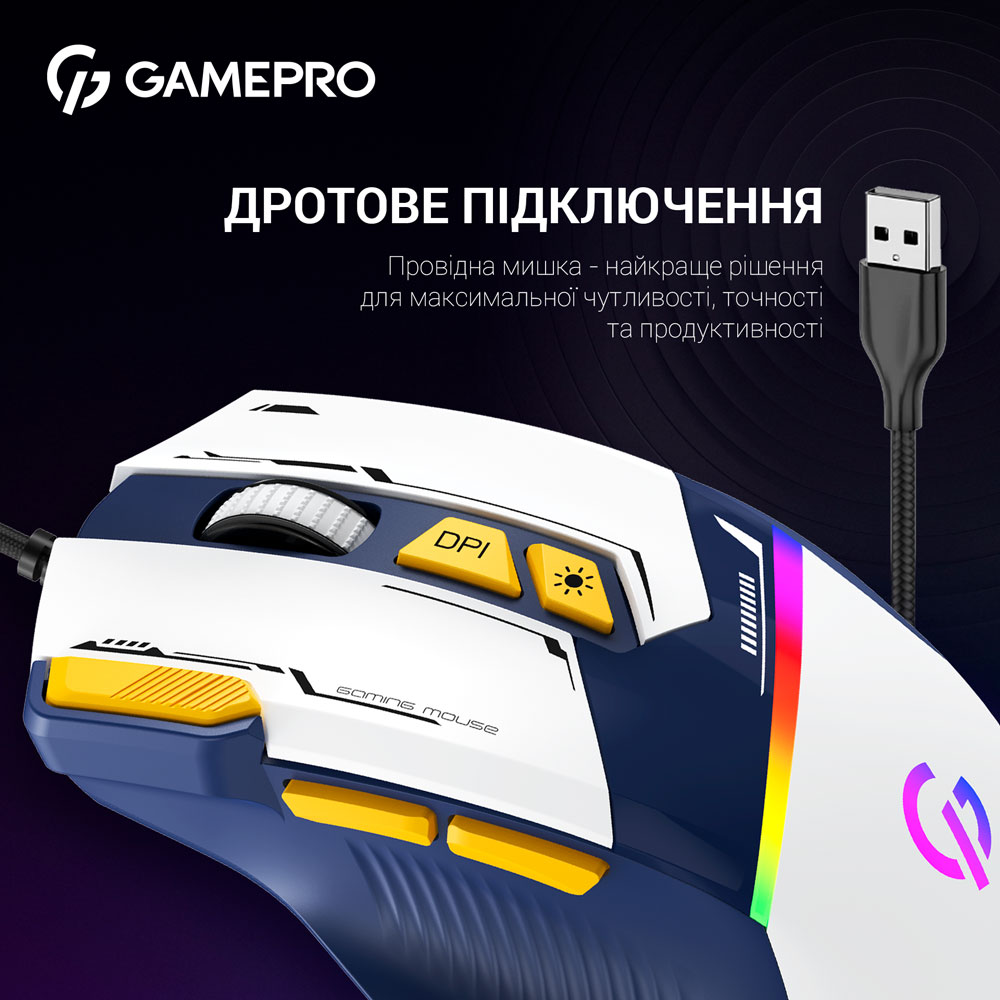 Изображение Мышь GAMEPRO GM300BL Blue White (GM300BL)