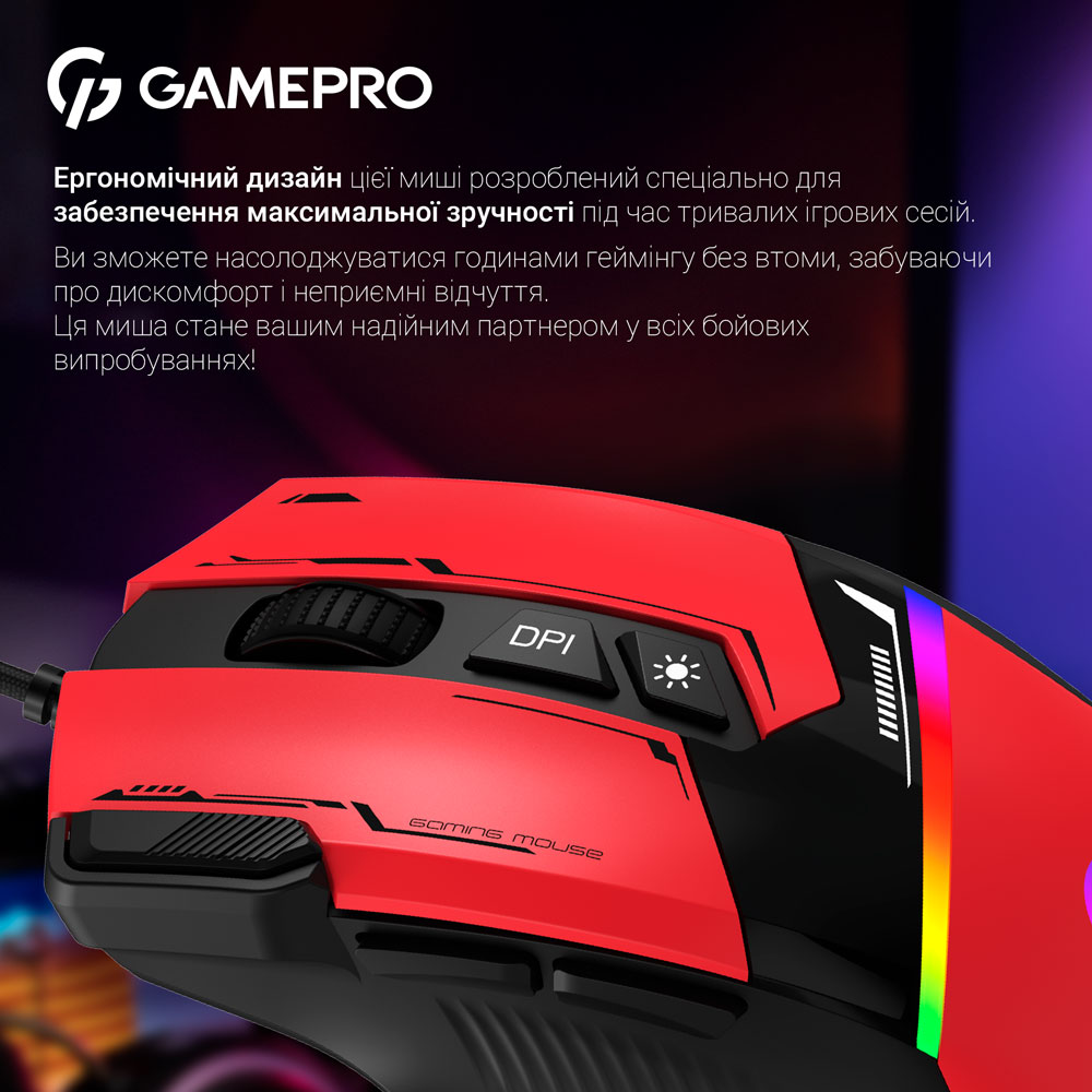 Покупка Миша GAMEPRO GM300R Red Black (GM300R)